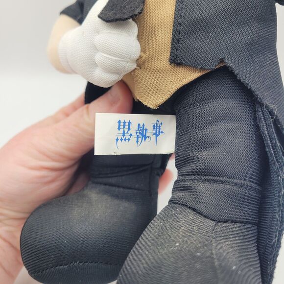 2009 Black Butler Kuroshitsuji Sebastian Michaelis Plush Doll Japan Stuffed 12" - Picture 5 of 6